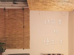 -古耳咖啡(北锣店)