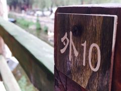 -北京水岸山吧度假村(雁栖镇店)