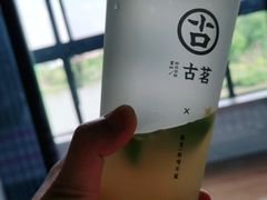 -古茗(临平北大街店)