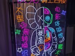 -棂笼·深度沉浸密室(武汉旗舰店)