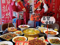 -饕然·民间川菜(龙泉店)