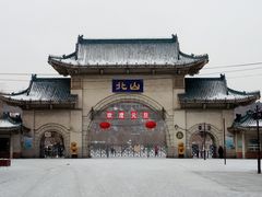 -北山公园