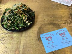 -惠丰源烩面馆(经七路店)