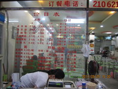 IMG_6629-神卤米粉(正阳步行街店)