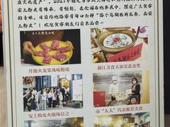 -安上粉皮.非遗手工小吃(骑龙巷店)