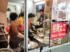 门面-松树干拌面店