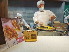 -和平菓局(王府井店)