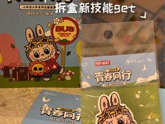 -皇城恒隆广场