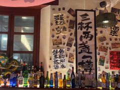 -三杯赤運·中式小酒馆(所城里店)