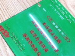 -MOMO冰品·生巧汤圆(红桥店)
