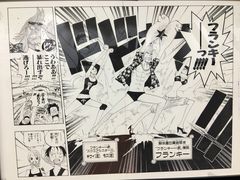 -东京塔海贼王主题公园
