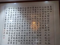 -易裕和·长沙米粉(友谊路店)