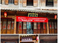 -朱仙镇启封故园景区