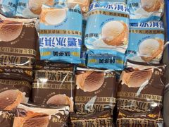 -味多美蛋糕(大兴店)
