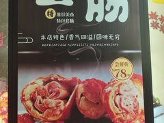 -翠林云庄大酒店