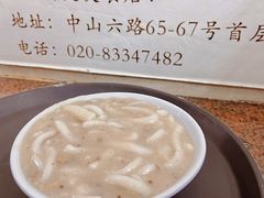 -老西关濑粉(文明路店)