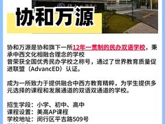 -菠萝国际教育专注Alevel·IGCSE·IB·AP·托福雅思培训辅导(静安校区)