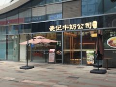-宝龙城(杭州滨江店)