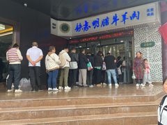 -清真铁志明腊牛羊肉