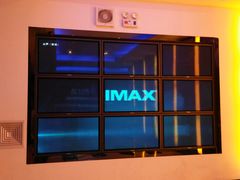 -万达影城(浦西万达广场激光IMAX店)