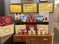 -塞上府(西安店)