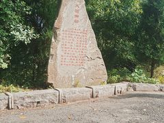 -绥芬河国门景区