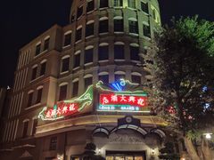 -两江国际影视城
