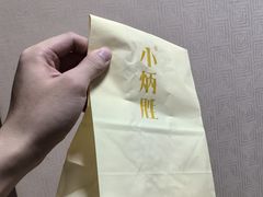 -小炳胜(卓悦中心店)