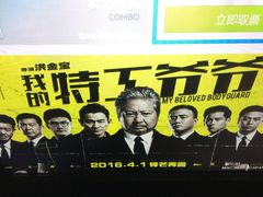 -星美国际影商城(虹口店)