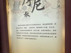 -西安大唐西市博物馆