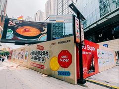 -大悦城(沈阳中街店)