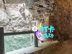 -湖洞水自然风景区