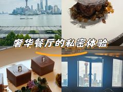 -福玺荟(外滩罗斯福店)