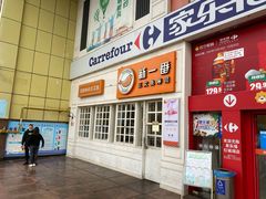 -新一番三文鱼寿司(红城湖店)