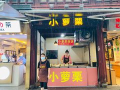 -衣裳街历史文化街区