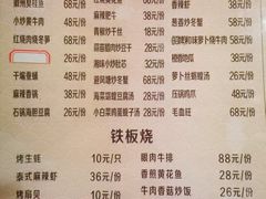 -水木谷养生水汇