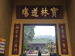 -南华禅寺