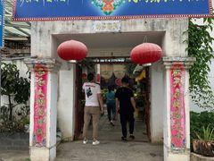 门面-尼玛藏家风味园(阿山食城店)
