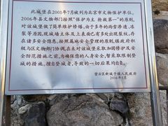 -遥桥古堡