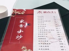 -新吉士·上海菜(浦东LCM置汇旭辉店)