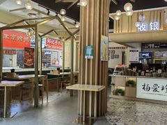 -杨爱珍大排档(龙游店)