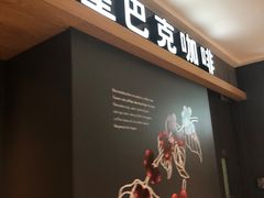 门面-星巴克(杭州大厦C座店)