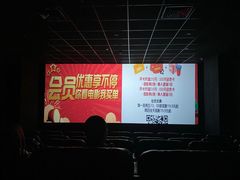 -沃美影城(春熙路店)