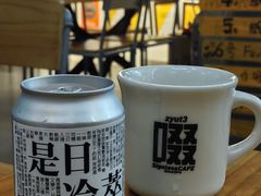 -无牌咖啡&酒馆