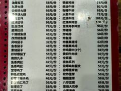 菜单-砂锅李(九江路店)