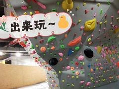 -XONE潮玩运动馆