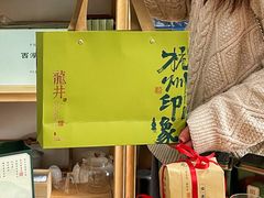 -先春西湖龍井•九曲红梅(杭大路店)