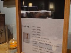 -十二舍·湯物素煮(江泰潤政店)