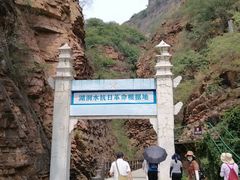 -湖洞水自然风景区