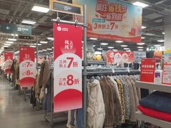 -上品折扣(回龙观店)